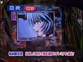 第十九章＃7 パチマガMEGAWARS. サンプル画像 No.4