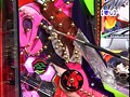 第十九章＃7 パチマガMEGAWARS. サンプル画像 No.5