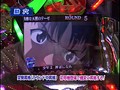 第十九章＃7 パチマガMEGAWARS. サンプル画像 No.2