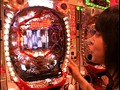 ＃32 オリ術 パチンコパンチ！！ サンプル画像 No.5