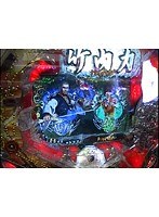 ＃19 サイトセブンカップ