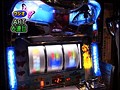 ＃255 パチスロバトルリーグ サンプル画像 No.6