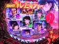 第十九章＃8 パチマガMEGAWARS. サンプル画像 No.4