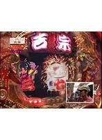 ＃98 パチンコ必勝ガイドpresents ガイドセブンTV