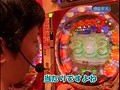 ＃33 オリ術 パチンコパンチ！！ サンプル画像 No.3
