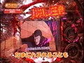 ＃33 オリ術 パチンコパンチ！！ サンプル画像 No.5