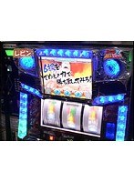 ＃50 スロマガTV ALL設定BATTLE