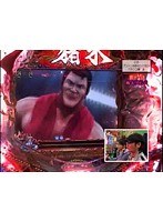 #133 パチンコ必勝ガイドpresents ガイドセブンTV