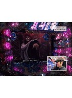 #134 パチンコ必勝ガイドpresents ガイドセブンTV