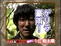 パチスロ攻略マガジンpresents旅打ち人タイラの決死のパチスロサバイバル地獄変3 サンプル画像 No.6