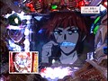 ＃138 パチンコ必勝ガイドPresentsガイドセブンTV サンプル画像 No.4