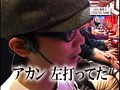 ＃138 パチンコ必勝ガイドPresentsガイドセブンTV サンプル画像 No.5