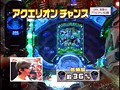 ＃138 パチンコ必勝ガイドPresentsガイドセブンTV サンプル画像 No.1