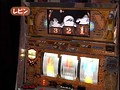 ＃58 スロマガTV ALL設定BATTLE サンプル画像 No.3