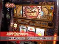 ＃58 スロマガTV ALL設定BATTLE サンプル画像 No.5