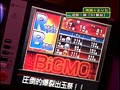 ＃59 白川善基設定の鍵（バトル） サンプル画像 No.4