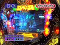 第三章＃9 パチマガMEGAWARS XX サンプル画像 No.5