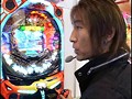 第三章＃9 パチマガMEGAWARS XX サンプル画像 No.2