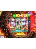 第三章＃9 パチマガMEGAWARS XX