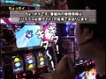 ＃88 ちょっとおもスロいテレビ サンプル画像 No.1