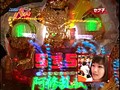 ＃74 オリ術 パチンコパンチ！！ サンプル画像 No.1