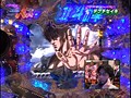 ＃74 オリ術 パチンコパンチ！！ サンプル画像 No.2