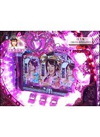 #145 パチンコ必勝ガイドpresents ガイドセブンTV