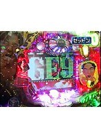＃56 大川ヒロシZ