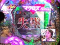 ＃82 オリ術 パチンコパンチ！！ サンプル画像 No.5