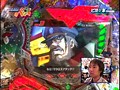 ＃82 オリ術 パチンコパンチ！！ サンプル画像 No.1