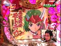 ＃82 オリ術 パチンコパンチ！！ サンプル画像 No.2