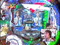 ＃82 オリ術 パチンコパンチ！！ サンプル画像 No.3