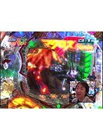 ＃82 オリ術 パチンコパンチ！！