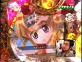 ＃83 オリ術 パチンコパンチ！！ サンプル画像 No.6