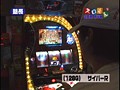 ＃32 魚拓＆塾長のスロもん サンプル画像 No.5