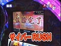 ＃32 魚拓＆塾長のスロもん サンプル画像 No.6