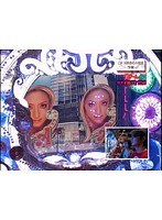 ＃154 パチンコ必勝ガイドpresents ガイドセブンTV, Ayumi Hamasaki