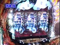 第五章＃1 パチマガMEGAWARS XX サンプル画像 No.2