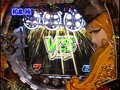 第五章＃2 パチマガMEGAWARS XX サンプル画像 No.6