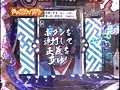 第五章＃2 パチマガMEGAWARS XX サンプル画像 No.1