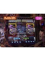 第五章＃2 パチマガMEGAWARS XX