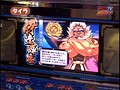 ＃67 スロマガTV ALL設定BATTLE サンプル画像 No.1