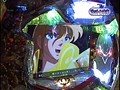 ＃3 パチンコ必勝ガイドPresentsマックス＆ミニー サンプル画像 No.6