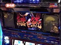 ＃68 スロマガTV ALL設定BATTLE サンプル画像 No.5