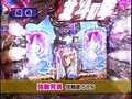 第五章＃5 パチマガMEGAWARS XX サンプル画像 No.5