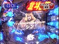 第五章＃5 パチマガMEGAWARS XX サンプル画像 No.6