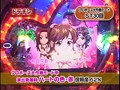 第五章＃5 パチマガMEGAWARS XX サンプル画像 No.2