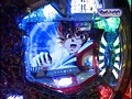 ＃4 パチンコ必勝ガイドPresentsマックス＆ミニー サンプル画像 No.3