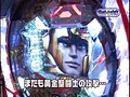 ＃4 パチンコ必勝ガイドPresentsマックス＆ミニー サンプル画像 No.6