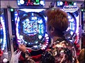 ＃4 パチンコ必勝ガイドPresentsマックス＆ミニー サンプル画像 No.1